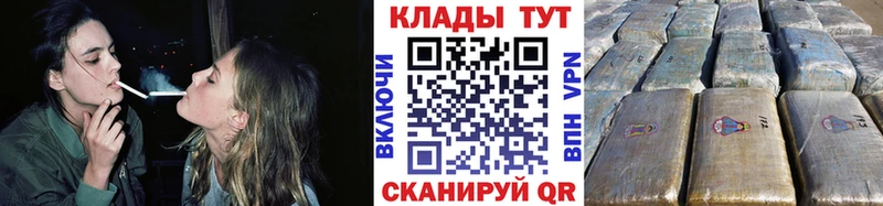Купить Богородицк Кокаин kraken онион СОЛЬ Гашиш НБОМе Меф Бошки Шишки