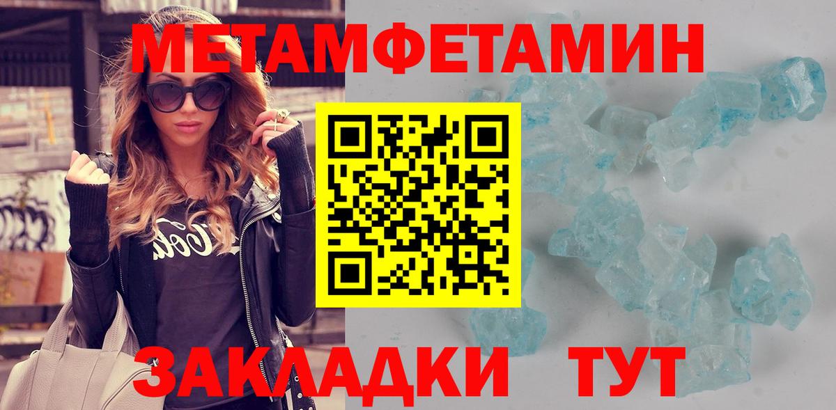 Amphetamine 98%  АМФ  мега зеркало  Вход с VPN  Богородицк 