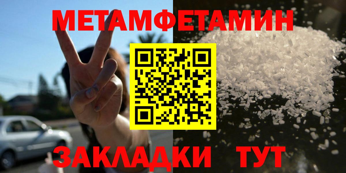 Амфетамин 97% Богородицк