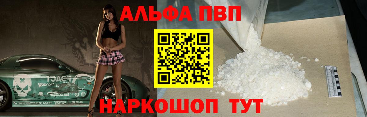APVP СК КРИС Богородицк