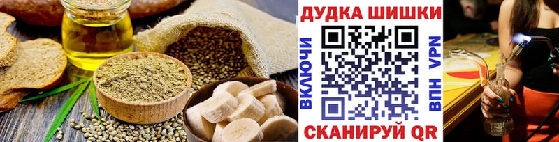 блэк спрут ТОР  Богородицк  Canna-Cookies конопля 