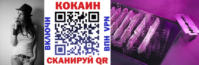 Cocaine Перу Богородицк