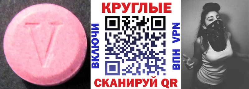 Экстази 280мг  где купить наркотик  Богородицк 