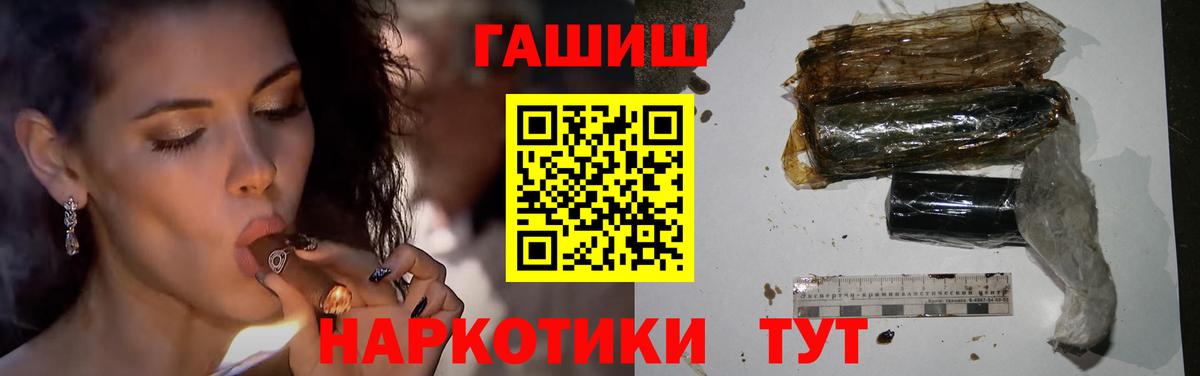 Гашиш  где можно купить   Богородицк  ГАШИШ hashish  Вход с VPN 
