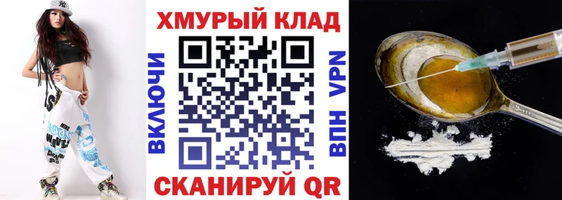 купить закладку  Богородицк  ГЕРОИН афганец 