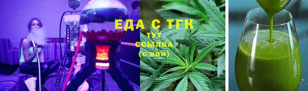 амф Абдулино