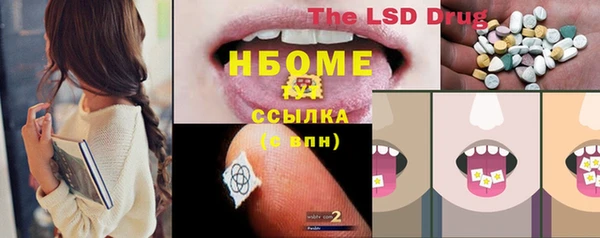 мяу мяу мука Абинск