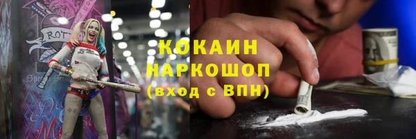 кокаин VHQ Алексин