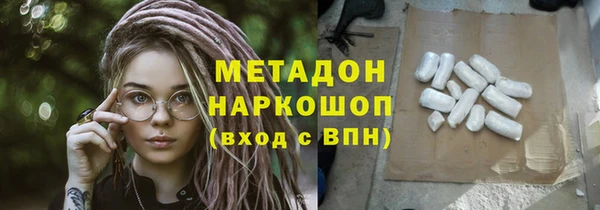 амф Абдулино