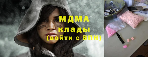 амф Абдулино