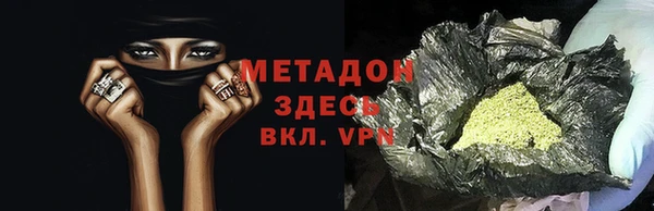 МДПВ Абаза