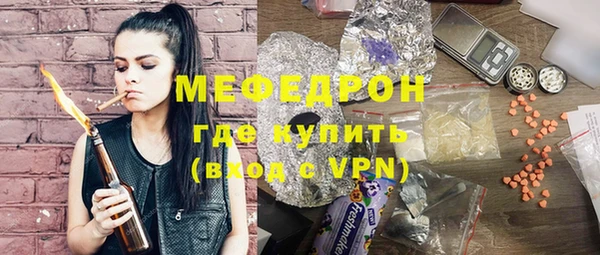 МДПВ Абаза