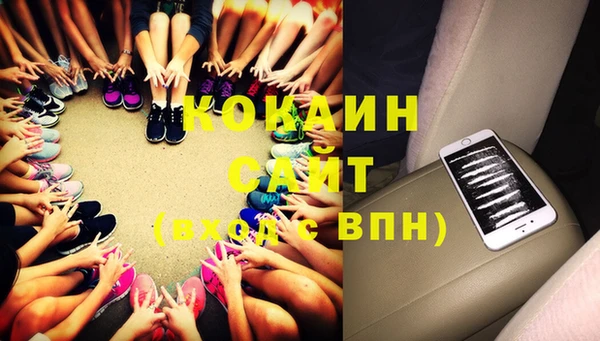 кокаин VHQ Алексин