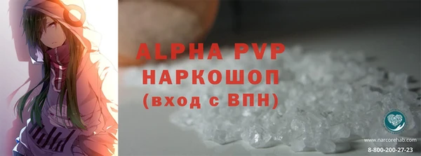амф Абдулино