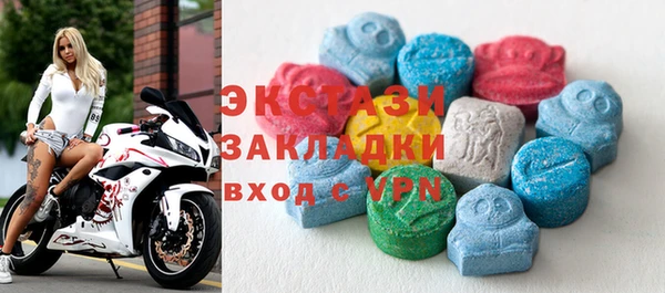 мяу мяу мука Абинск