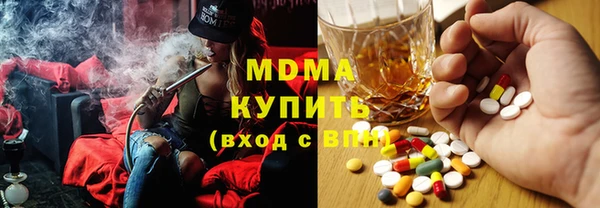 МДПВ Абаза