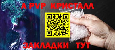 марихуана Малгобек