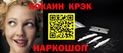 ECSTASY Мариинск