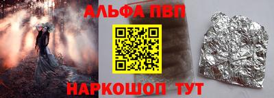 кокаин премиум Можга