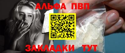 меф VHQ Можайск