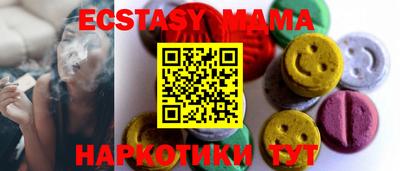 ECSTASY Мариинск