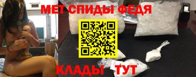 меф VHQ Можайск