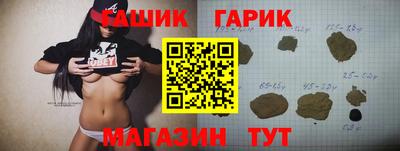 марихуана Малгобек