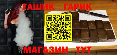 марихуана Малгобек