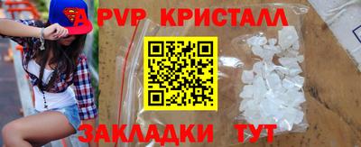 кокаин премиум Можга