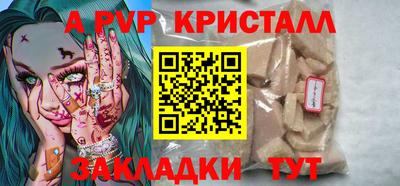 меф VHQ Можайск