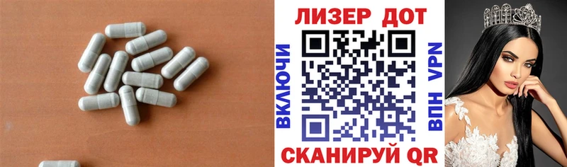 LSD-25 экстази ecstasy  купить  цена  Богородицк 