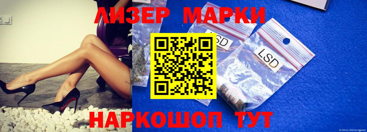 LSD-25 экстази кислота  Вход с VPN  Богородицк  Лсд 25 экстази кислота 