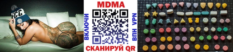 МДМА Molly  darknet телеграм  Богородицк 