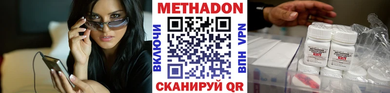 KRAKEN зеркало  Богородицк  Метадон кристалл 