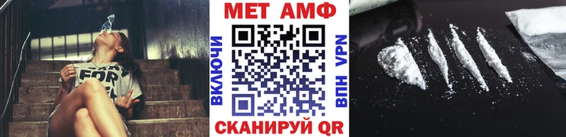 Первитин Methamphetamine  Богородицк 