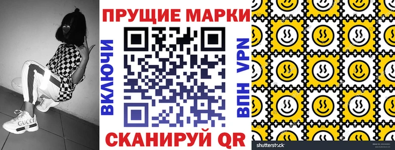 Наркотические марки 1,5мг  купить  сайты  Богородицк 