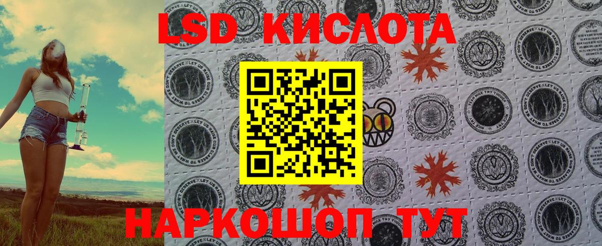 Марки 25I-NBOMe 1500мкг  Марки 25I-NBOMe  Богородицк  Вход с VPN 