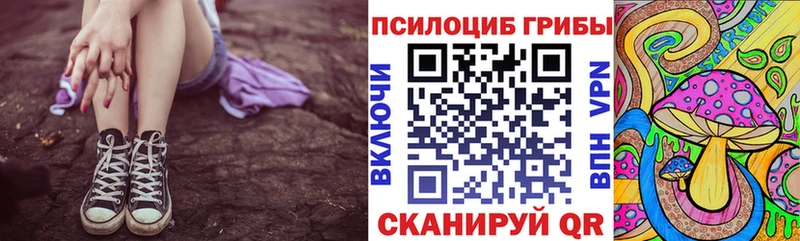 Галлюциногенные грибы мухоморы  Богородицк 