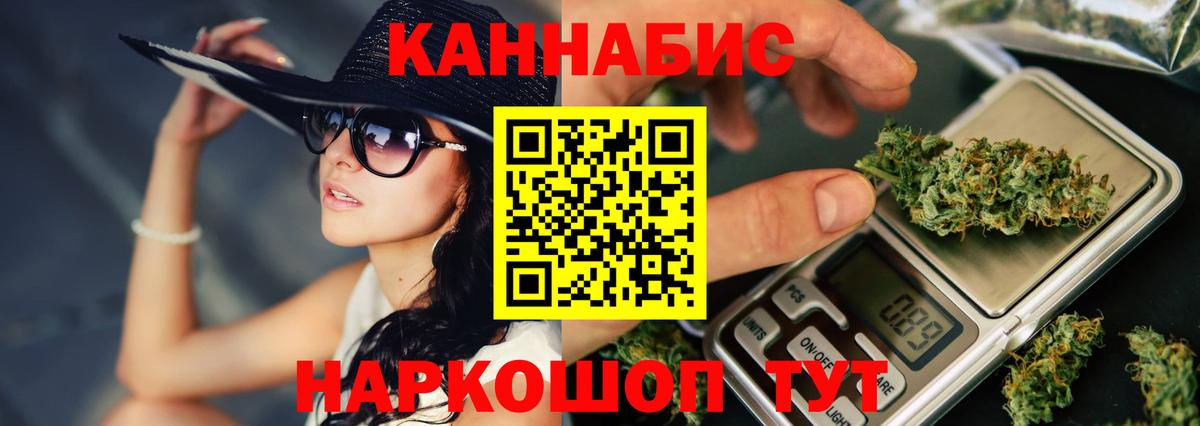 Бошки Шишки Bruce Banner Богородицк