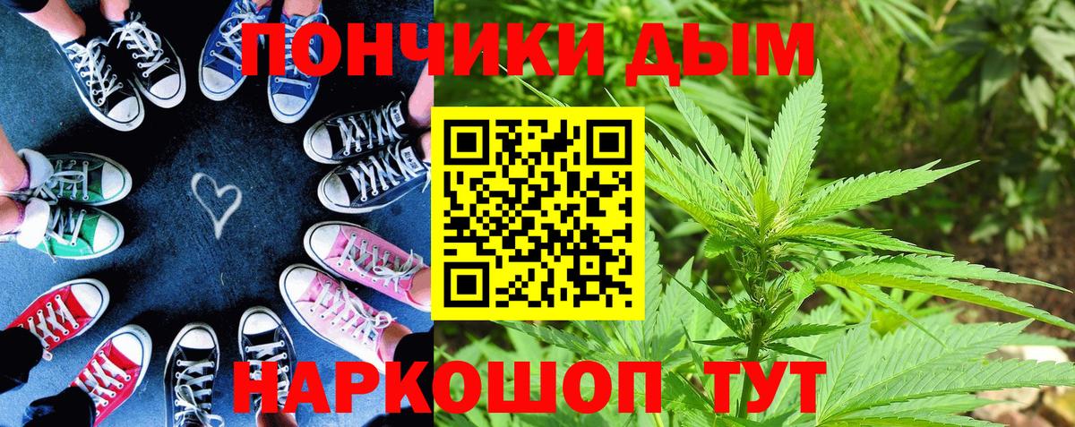 Шишки марихуана план  Бошки Шишки AK-47  Богородицк  Вход с VPN 